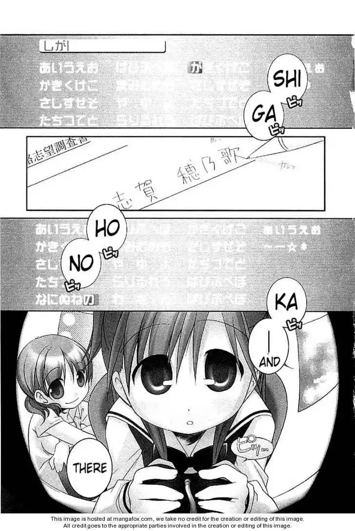 Honoka Lv. Up! Chapter 1 7